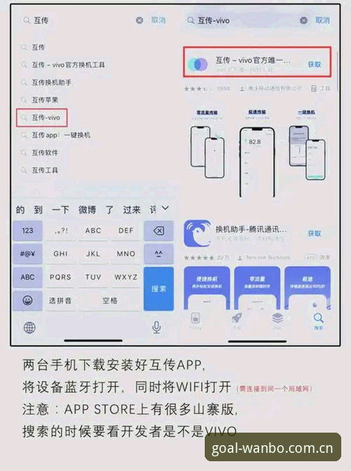 电脑端vs移动端：这次点开就是对的客户端安装与移动下载全面对比