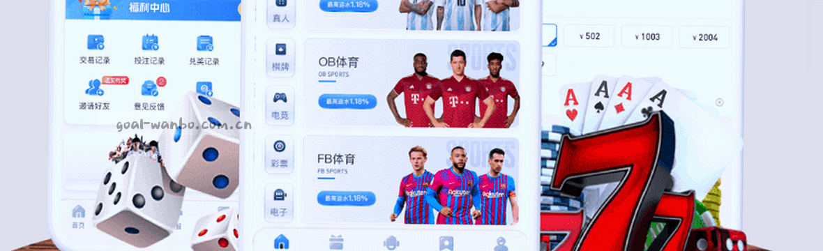 点开即看赛事数据总览